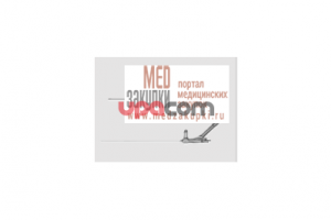 Набор по GAAB для гидроцефалии