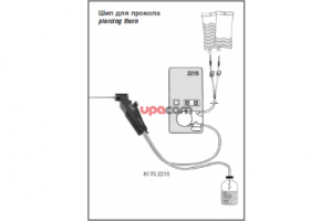 Набор гибких трубок многоразового применения, для комбинации с Laparo Pump 2215 с модульной рукояткой для отсасывания-промывания 8385.901