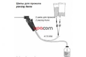 Набор гибких трубок для отсасывания-промывания, с 2 шипами для прокола, одноразовое применение